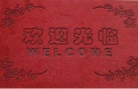 地毯激光刻花機(jī)的應(yīng)用，激光雕花更時(shí)尚