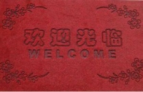 地毯激光刻花機(jī)的應(yīng)用，激光雕花更時(shí)尚
